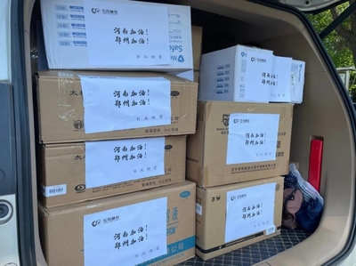 岳陽林紙工會:向"豫"出發(fā) 岳紙有愛