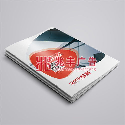 精品畫冊 手提袋廣告設(shè)計印刷價格多少錢新鄉(xiāng)印刷廠