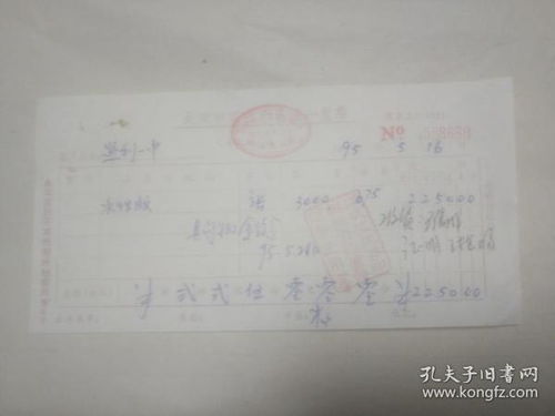 最新上架 有朋自遠方來 孔夫子舊書網(wǎng)