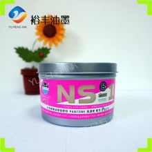  遼寧時得印刷物資有公司 主營 ps版 油墨 紙張