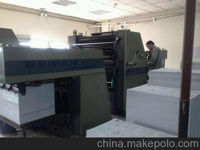 供應寶華BEIREN二手印刷設備,二手印刷設備圖片,供應寶華BEIREN二手印刷設備,二手印刷設備圖片大全,樂清柳市寶華印刷物資公司-