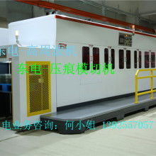  長(zhǎng)春市三佳印刷物資 主營(yíng) 六開印刷機(jī) 切紙機(jī)