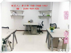 華強北精裝小戶型辦公室出租，設備齊全，月租1380元起